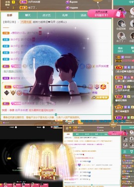 💙欣宝吖（暂休）主播照片
