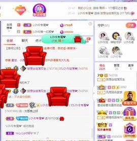 LOVE飞扬💝主播照片