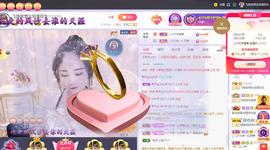 LOVE飞扬💝主播照片