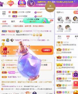 LOVE飞扬💝主播照片