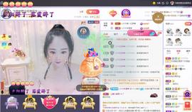 LOVE飞扬💝主播照片