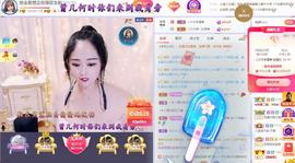 LOVE飞扬💝主播照片