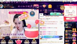 LOVE飞扬💝主播照片