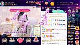 LOVE飞扬💝主播照片