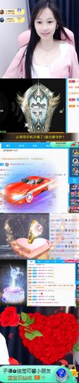 可馨✿休息两天主播照片