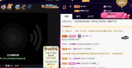 👋掏~主播照片