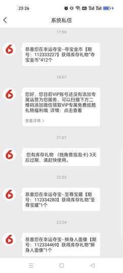我de_angeL呢的图片
