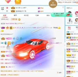 若兮-身体不好休养中主播照片