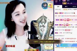 恋歌爱唱歌主播照片
