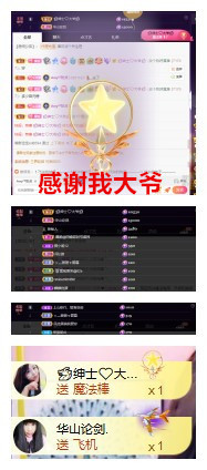 玖❤儿加油的图片