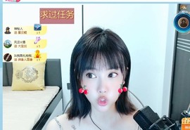 财神爷的小宝贝主播照片