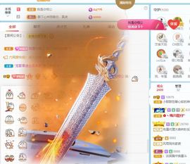 小甜贪财好色💕的图片