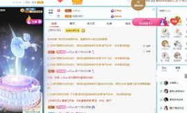 小甜贪财好色💕的图片
