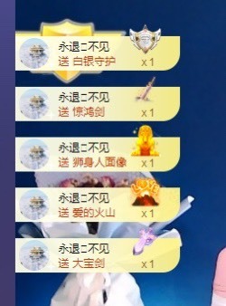 🌸嬛嬛主播照片