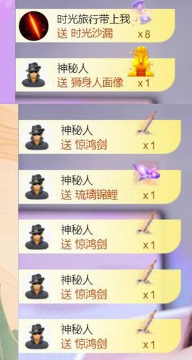 🍀冰雪❤️🍀加油的图片