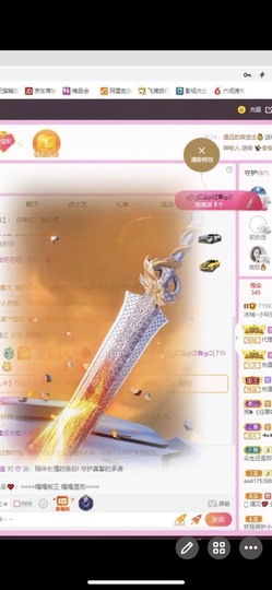 小玲宝🧸不连麦主播照片
