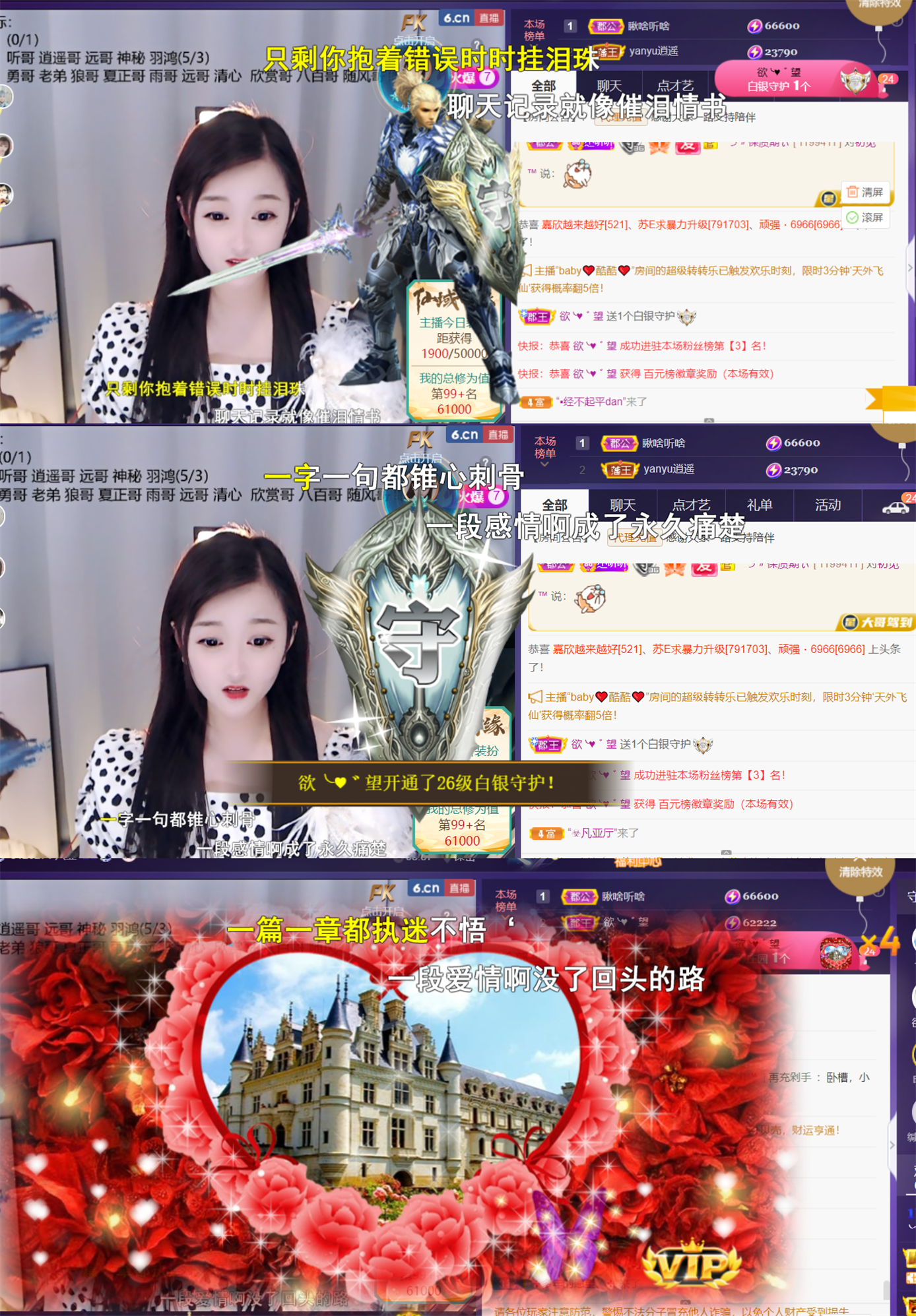 ╰つ〃晚点来家里有事的图片