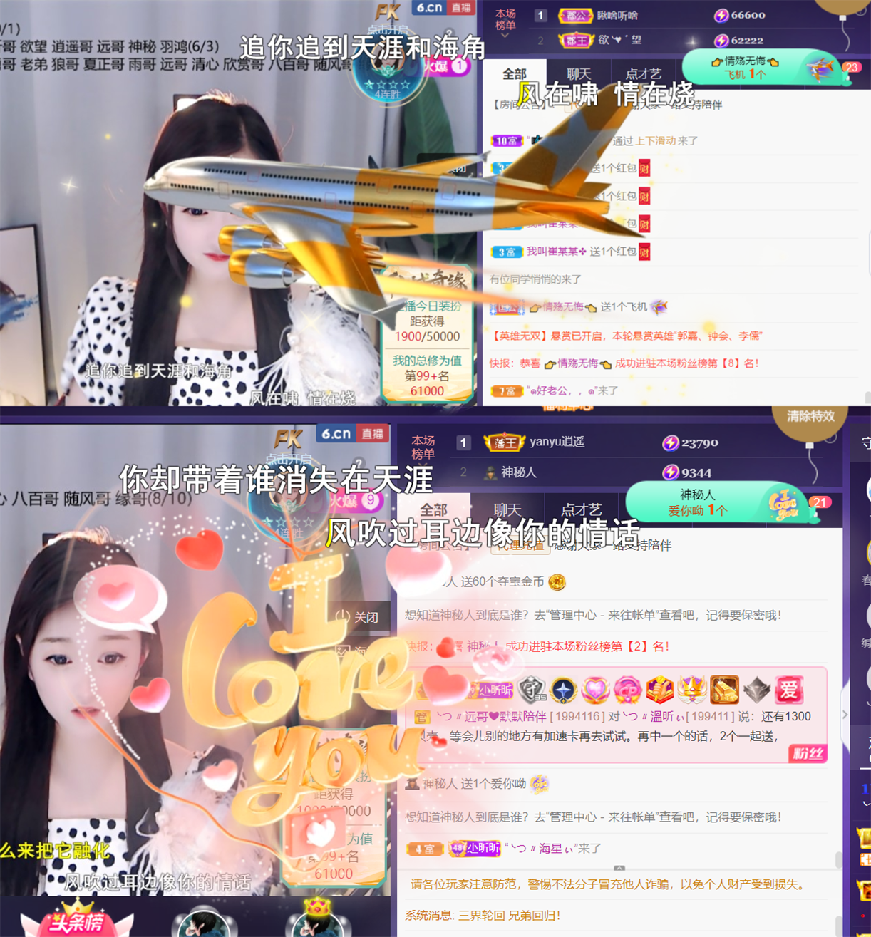 ╰つ〃晚点来家里有事的图片