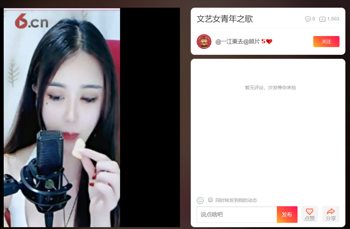 @东厂金龙@照片的图片