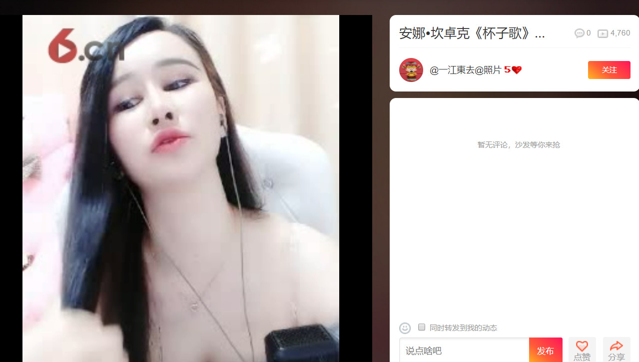 @东厂金龙@照片的图片