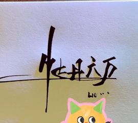 牡丹6万🌹金牌代理的图片