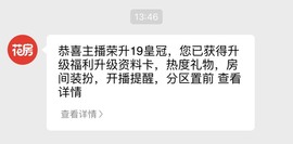 馨小艺🎀主播照片