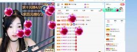 太阳女神💕💕主播照片