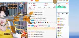 太阳女神💕💕主播照片