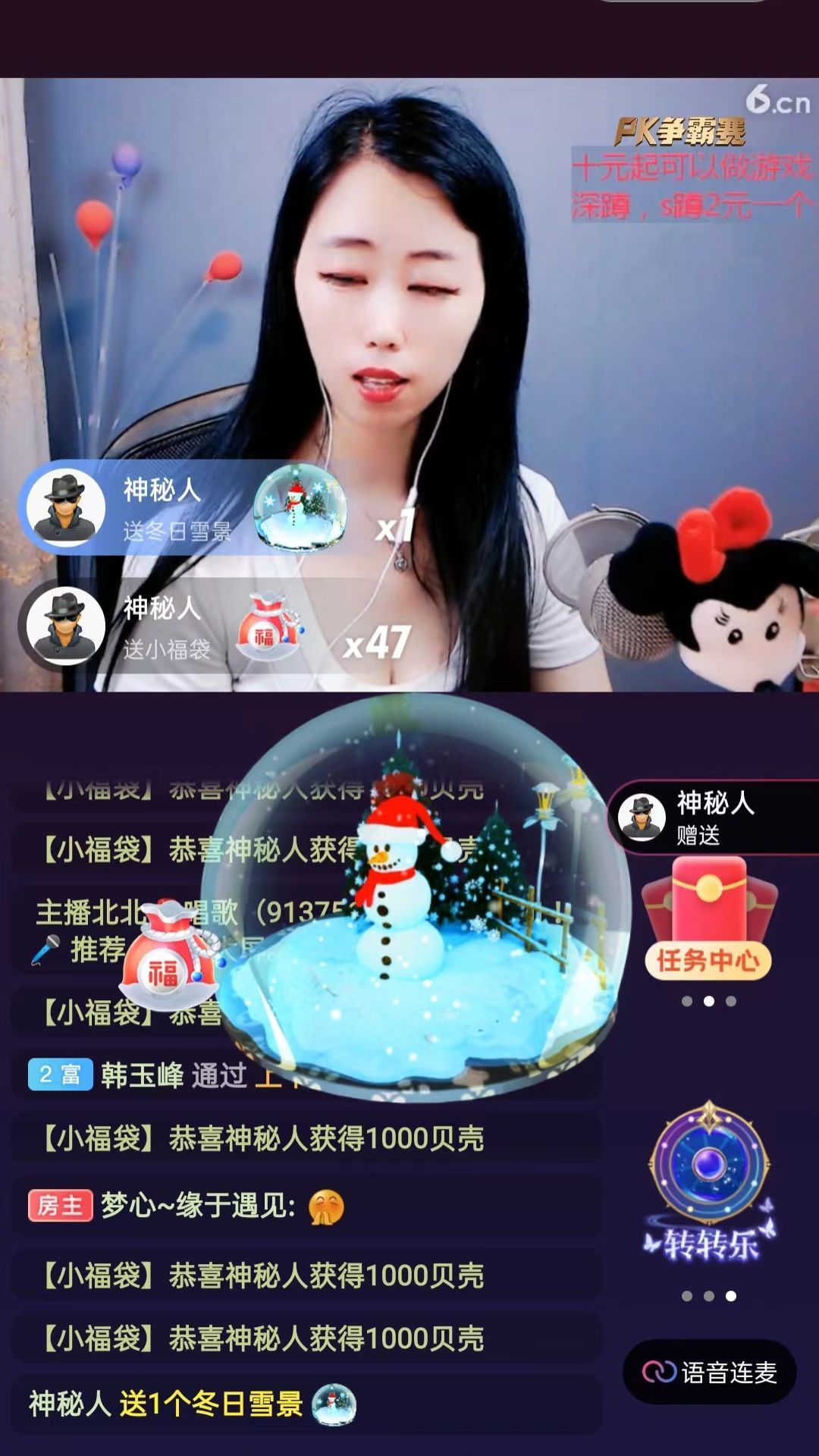 梦心💞缘于遇见的图片