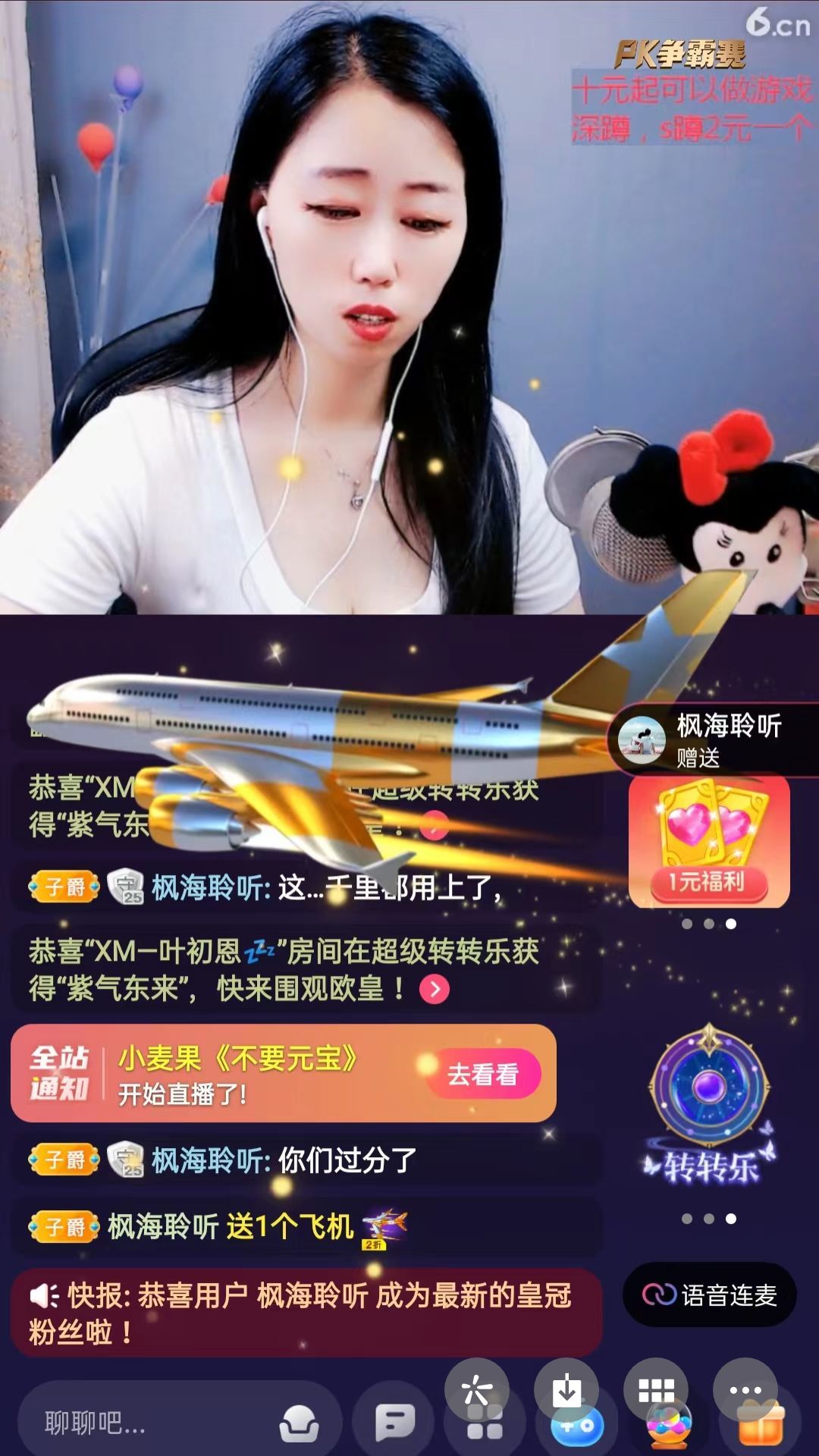 梦心💞缘于遇见的图片
