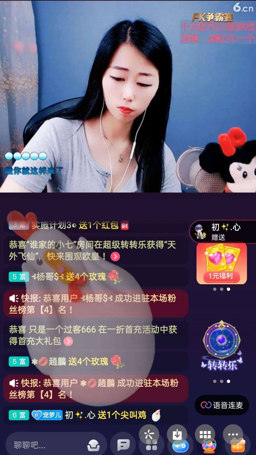 梦心💞缘于遇见的图片