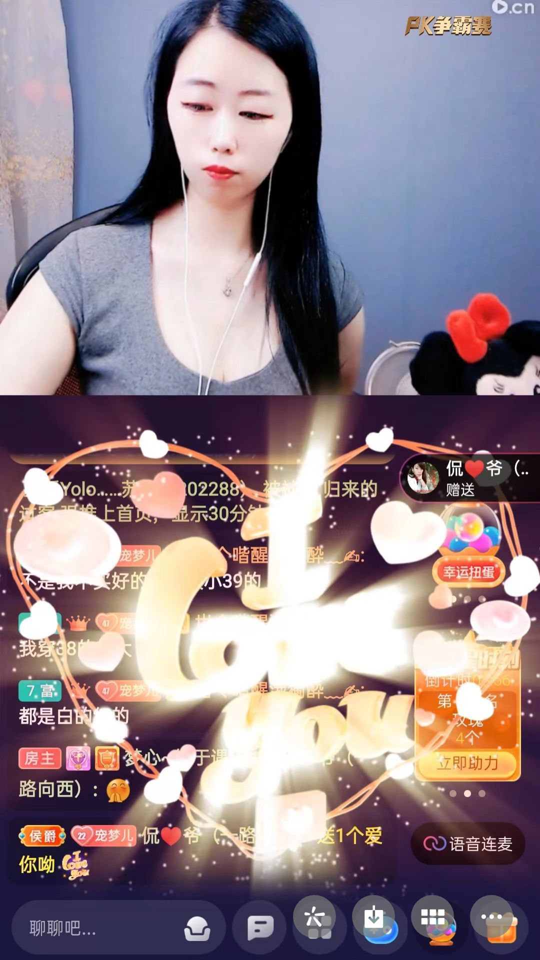 梦心💞缘于遇见的图片
