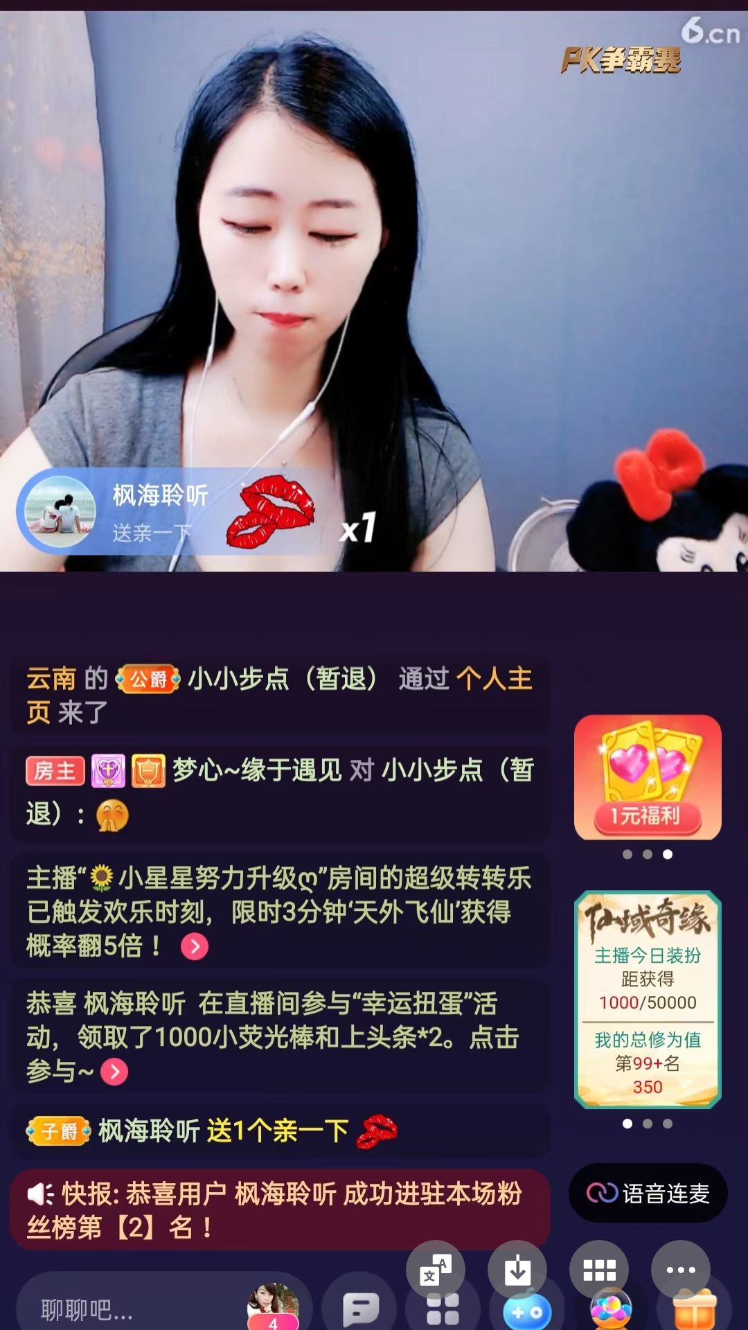 梦心💞缘于遇见的图片
