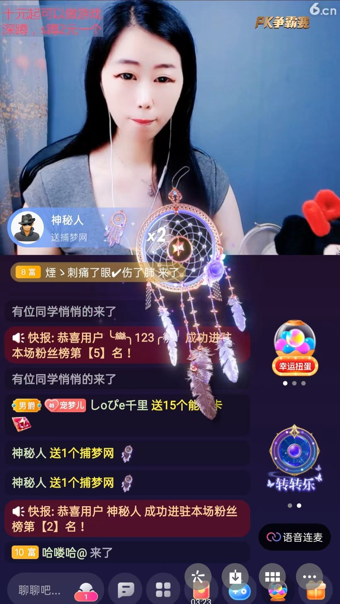 梦心💞缘于遇见的图片