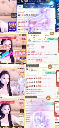 筱一✿．12点见主播照片