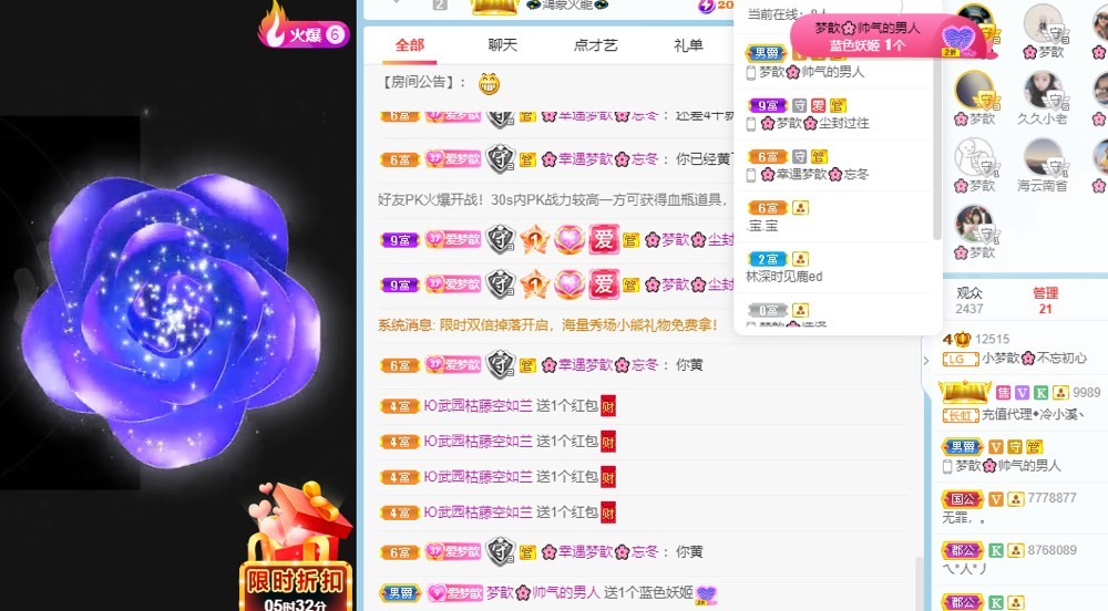 🌸梦歆🌸逐梦前行的图片
