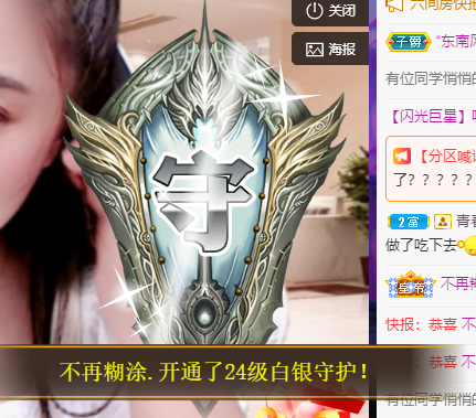 聆听~福妞儿的图片