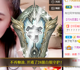 聆听~爱唱歌的图片