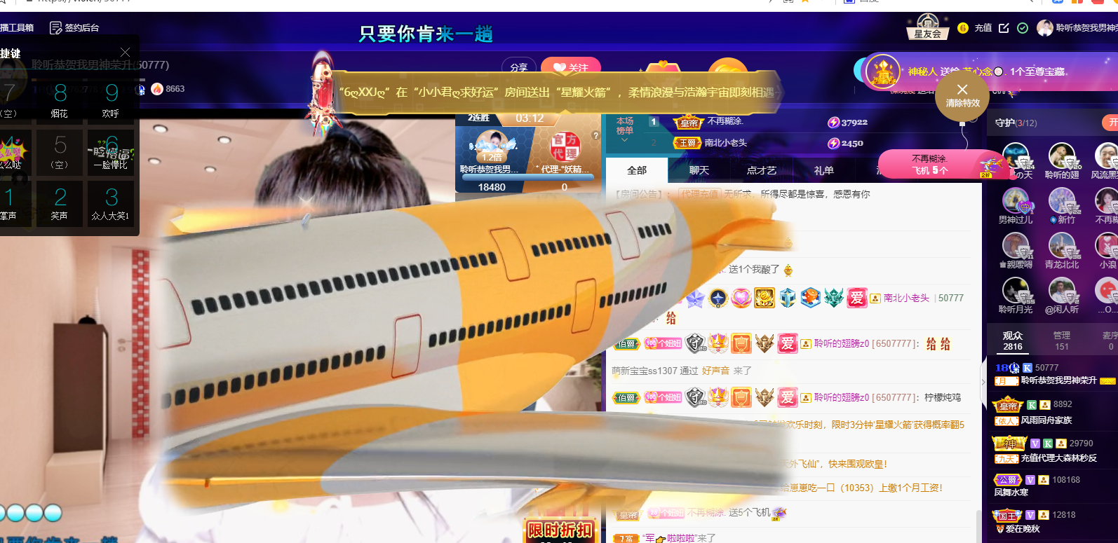 聆听~福妞儿的图片