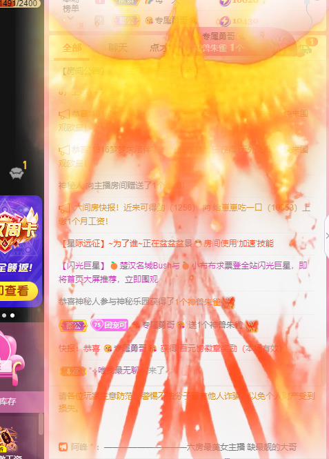 新人可可吖头的图片