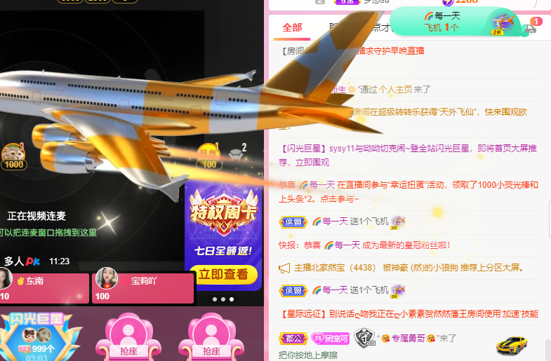 新人可可吖头的图片