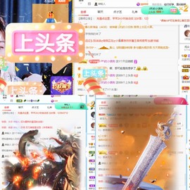 然然爱喝酒主播照片