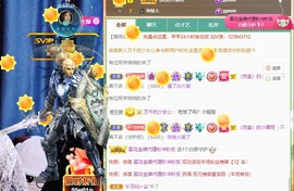 然然爱喝酒主播照片