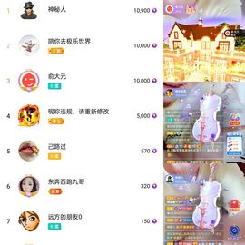北家心雨主播照片