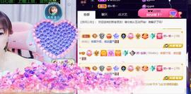 👋掏~主播照片