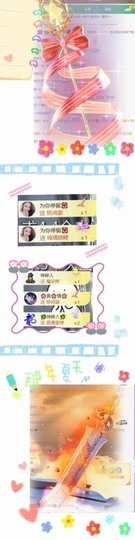 跑调嘉💟主播照片