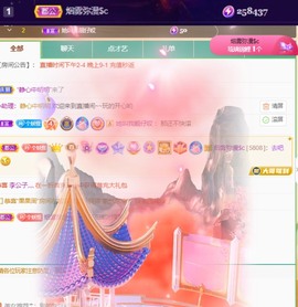 是南～主播照片