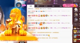 🌸嬛嬛主播照片