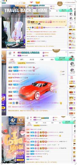 心中无结。。主播照片
