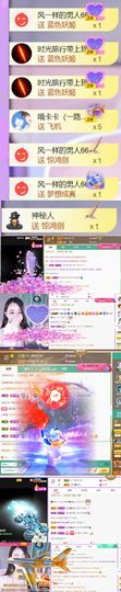 🍀冰雪❤️🍀加油的图片